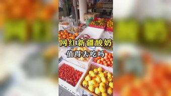 娱乐吃瓜橘子,揭秘娱乐圈那些不为人知的幕后故事